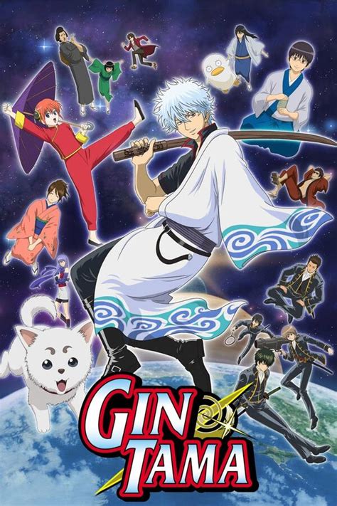 Gintama: All Episodes .